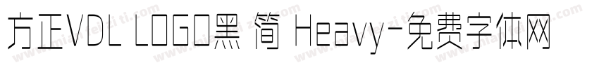 方正VDL LOGO黑 简 Heavy字体转换